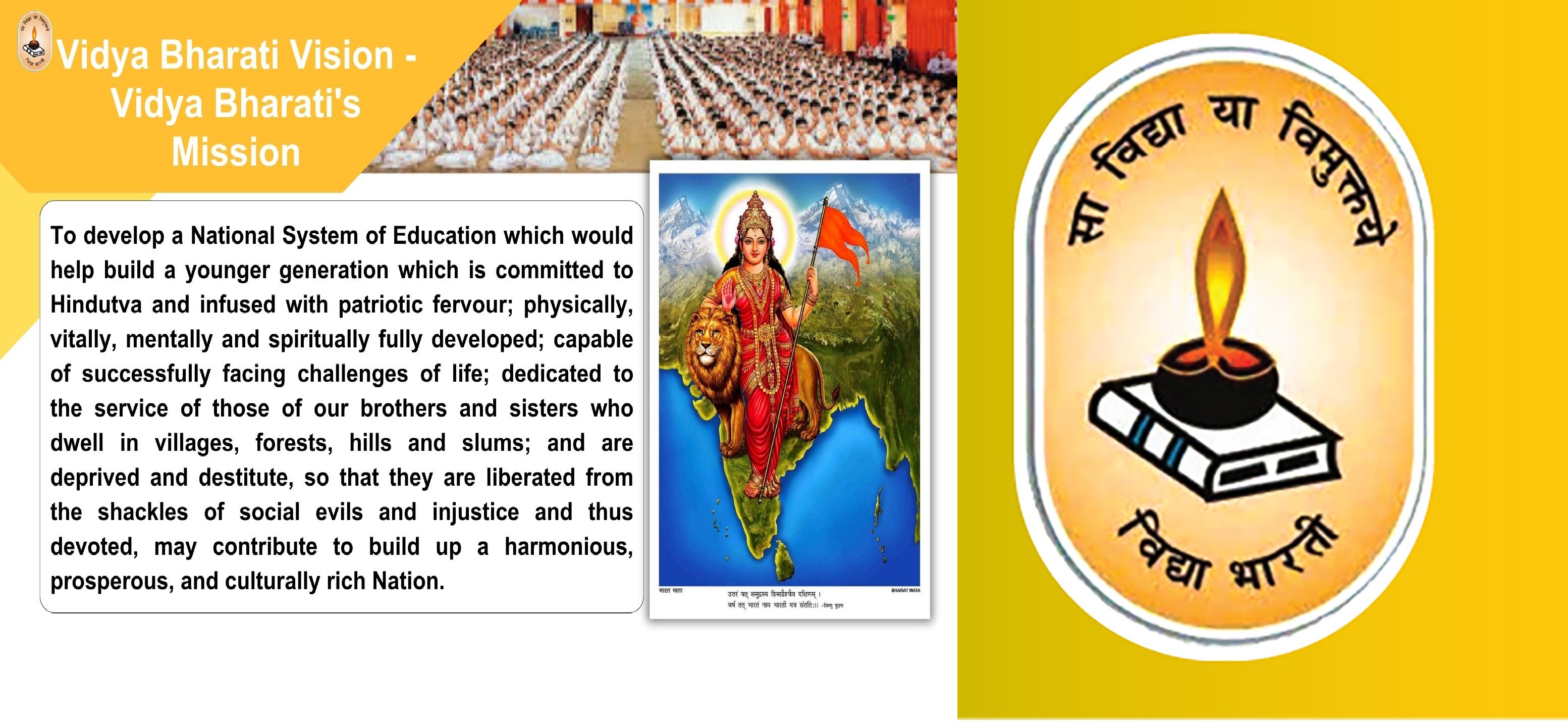 Vidya Bharti